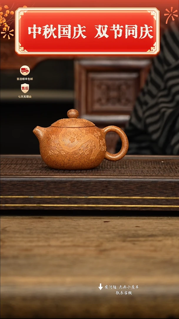 茶壶紫砂冠砂茶器27