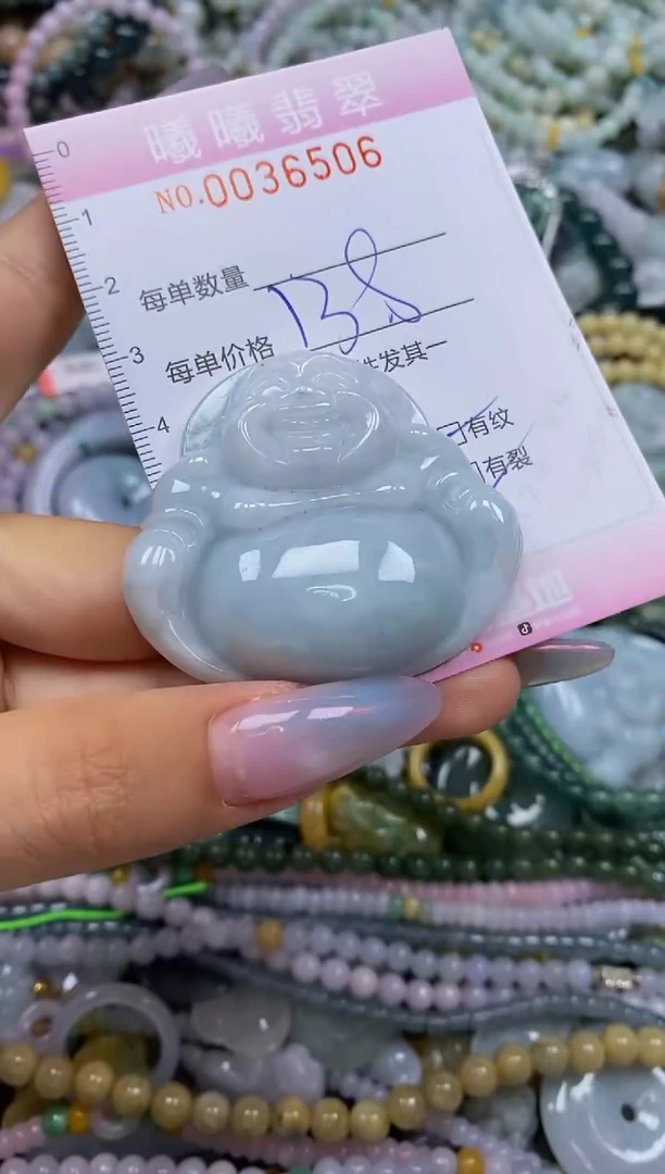 颈饰未镶嵌翡翠闪购0036506