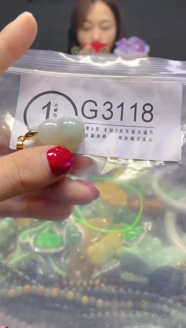 颈饰未镶嵌翡翠/G/翡翠A货，一件也是批发价