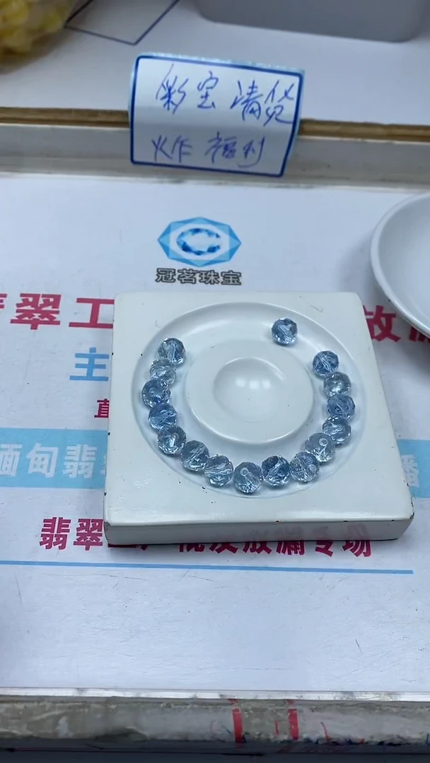 水晶珠宝半成品未镶嵌D422海蓝宝切面10mm10个9.9元