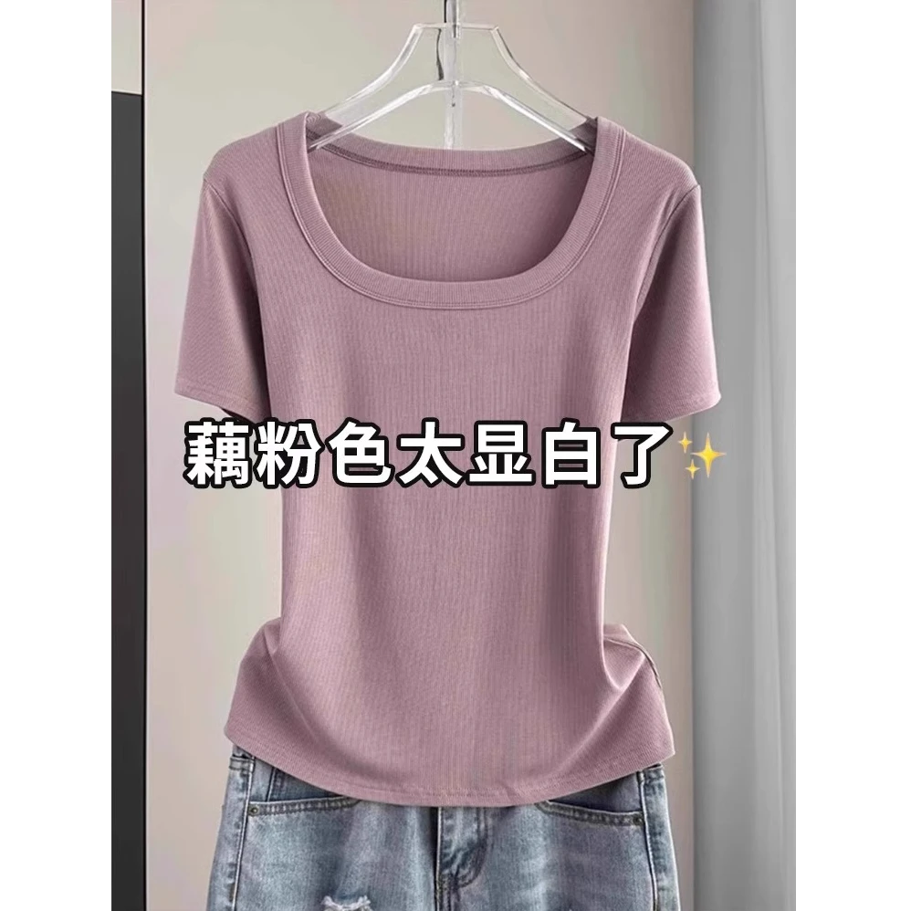 芊芊芙方领短袖T恤女2025新款夏季韩版修身显瘦基础款正肩上衣潮