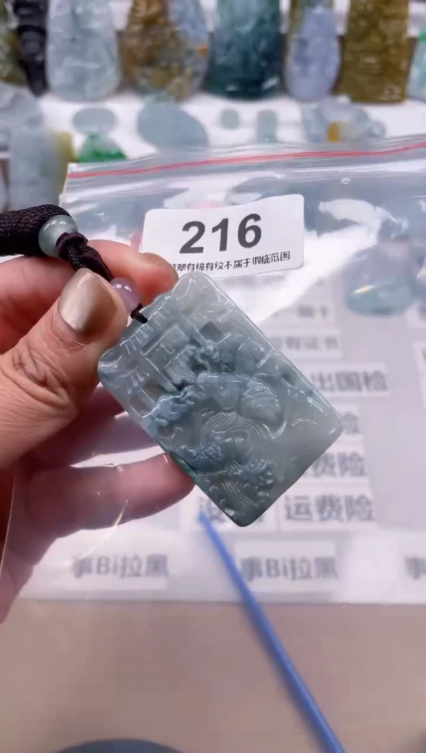 【闪购商品】翡翠颈饰未镶嵌天然缅甸A货翡翠216