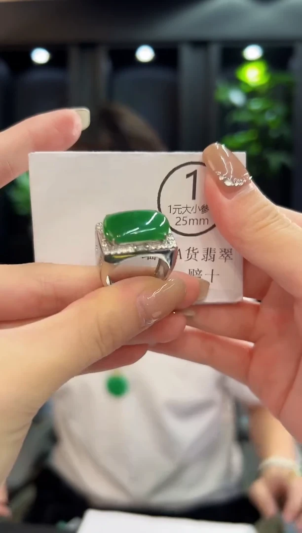 未镶嵌戒指翡翠 缅料A货/支持复检/一件