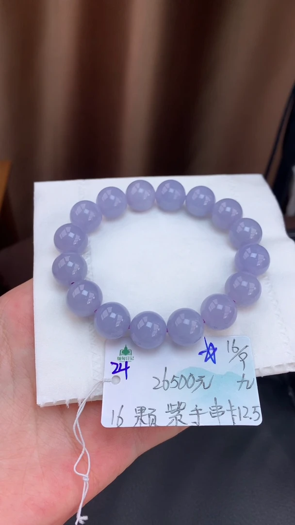 未镶嵌手串翡翠自带#送人#，联系客服核对地址~