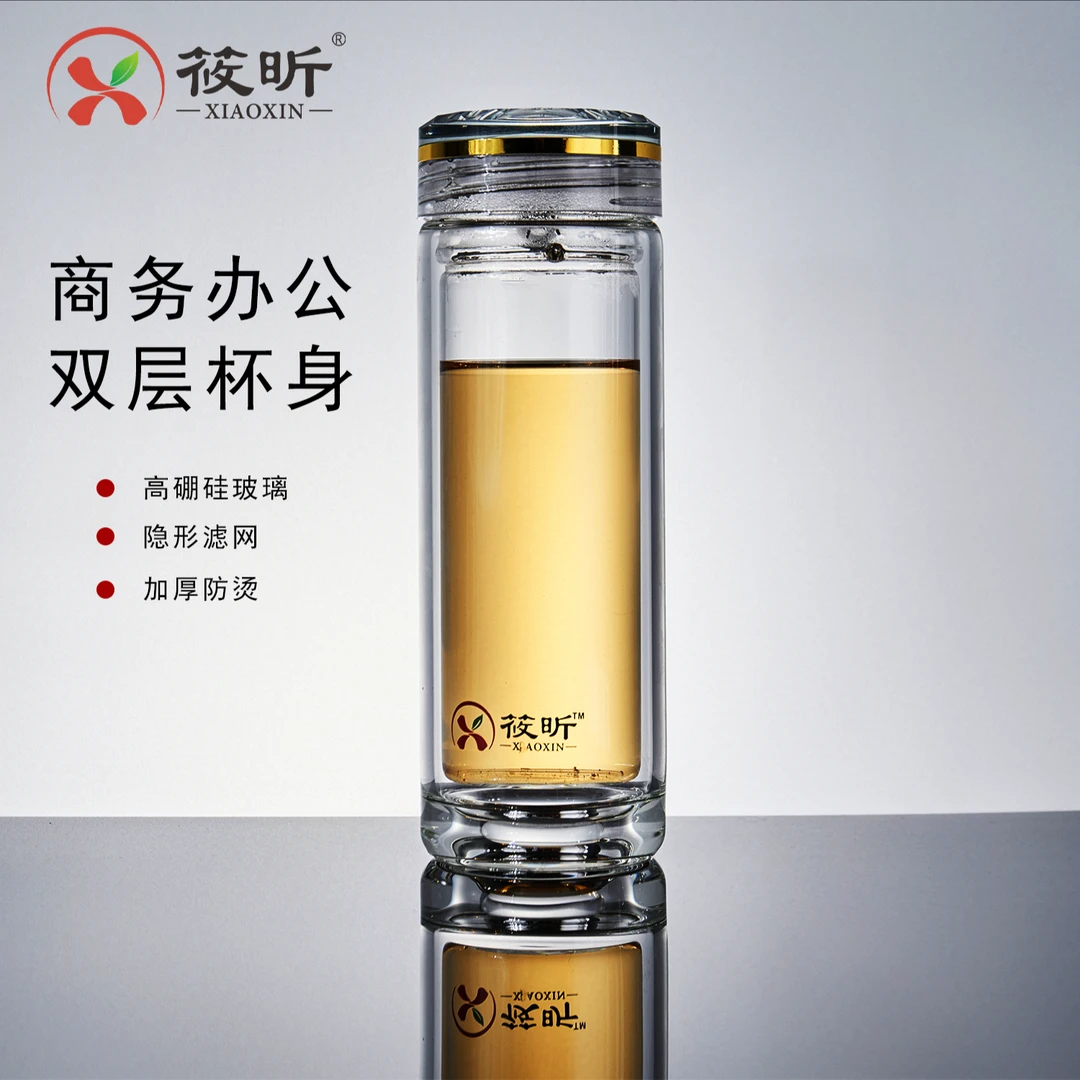 昕潮双层杯身钻石切面杯盖隐形滤网泡茶透明玻璃杯食品级便携耐热