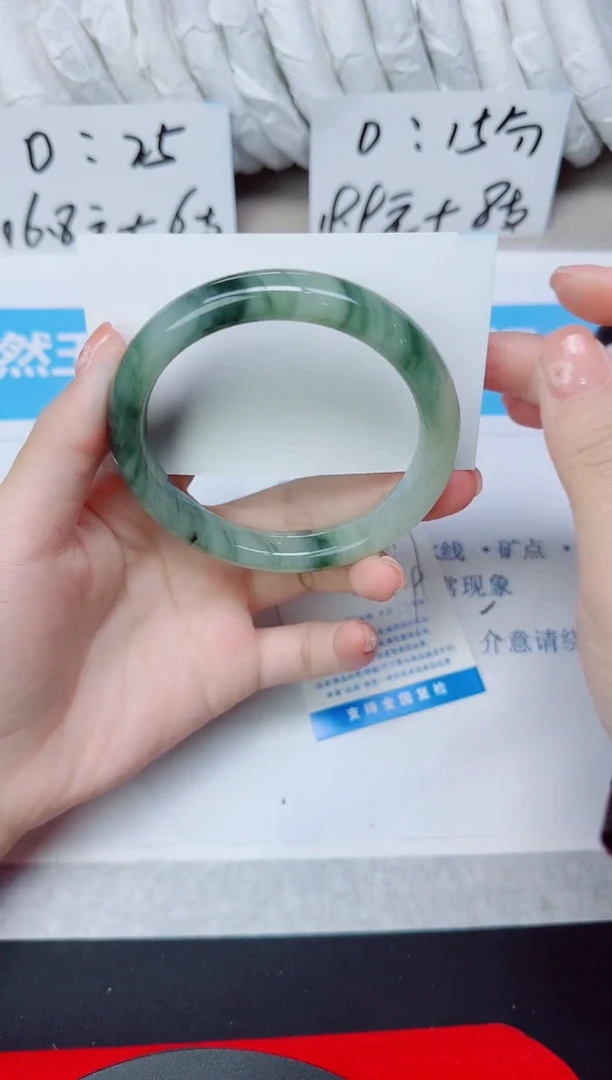 石英质玉手镯未镶嵌268/60.7