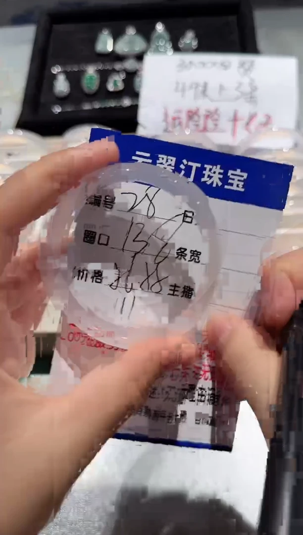 手镯玛瑙/玉髓未镶嵌28-55.56