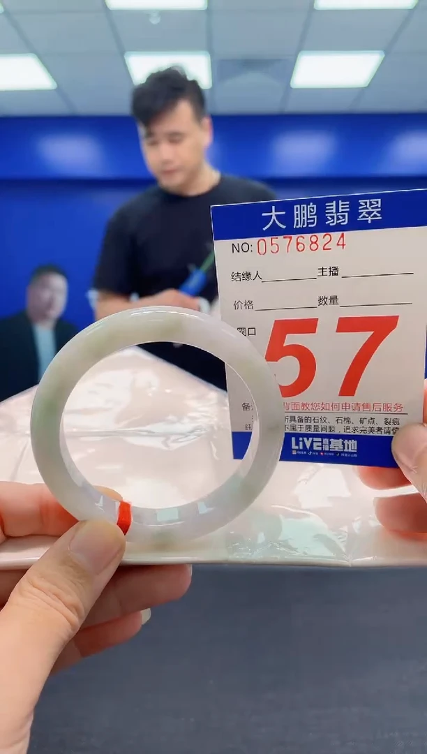 翡翠手镯未镶嵌AAAAAAAAA
