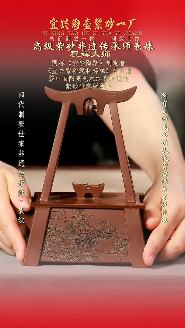 原矿全手工紫砂壶