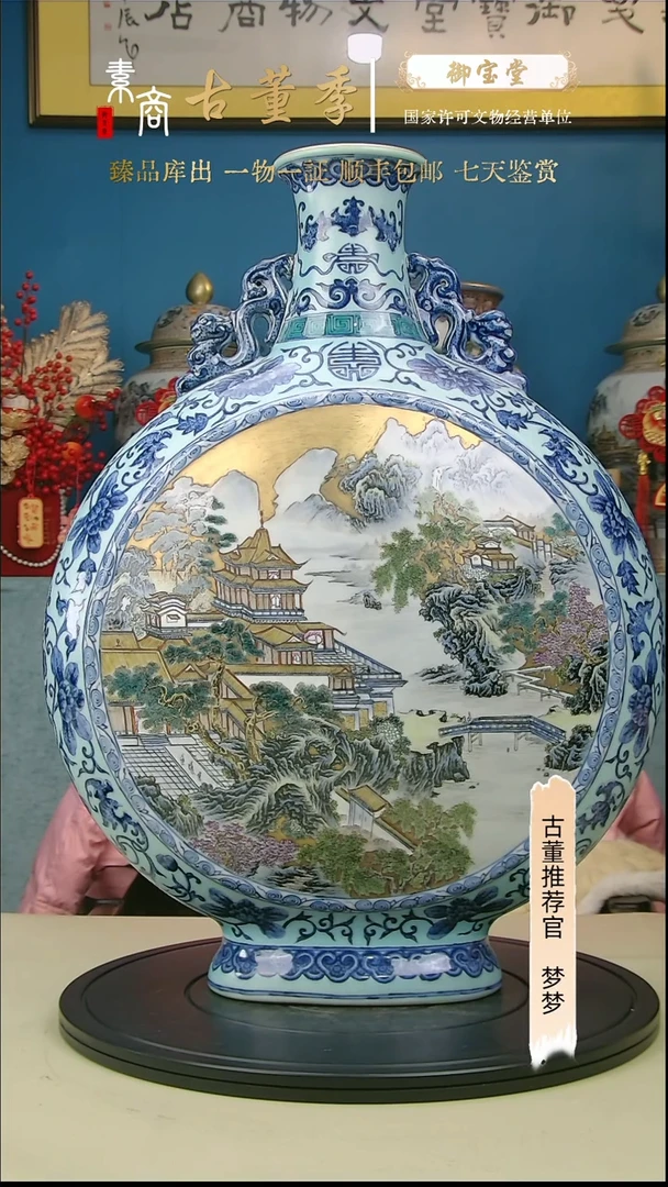 【闪购商品】金清代瓷器珐琅彩抱月瓶