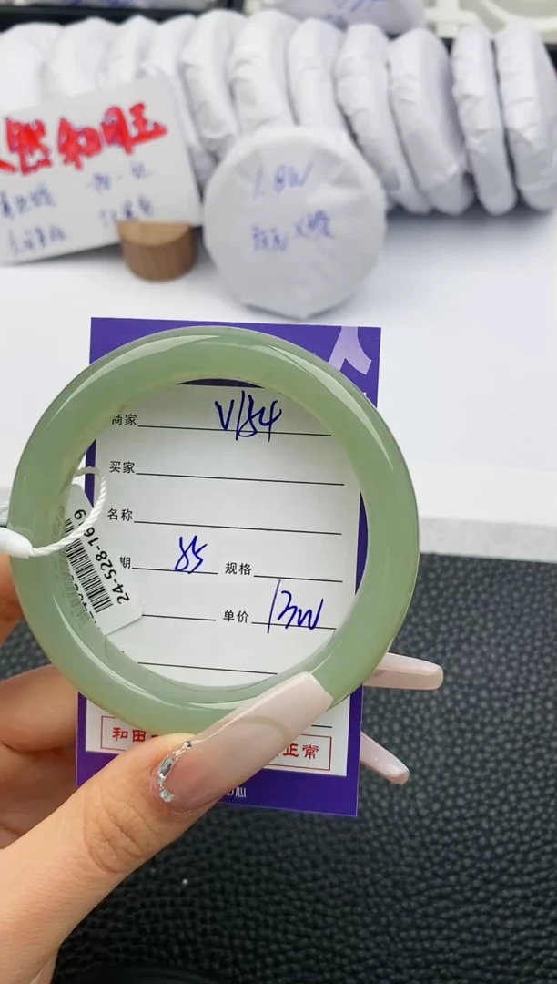 【闪购商品】和田玉手镯未镶嵌154微色差T2