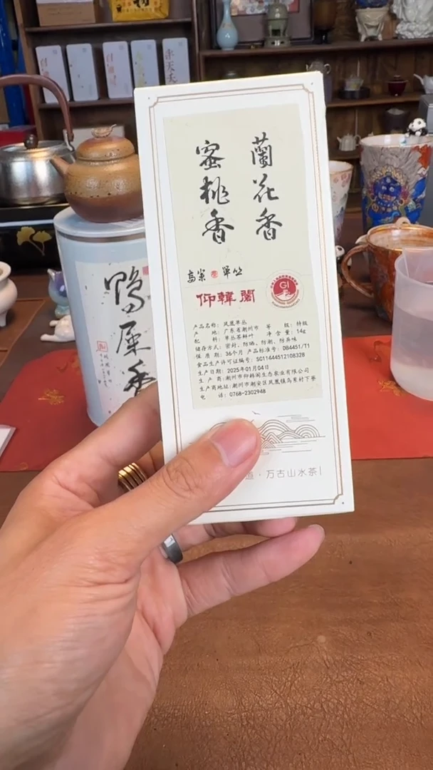 【闪购商品】瓷片1111111@@cy488