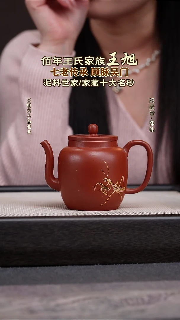 茶壶紫砂宜兴原矿紫砂壶