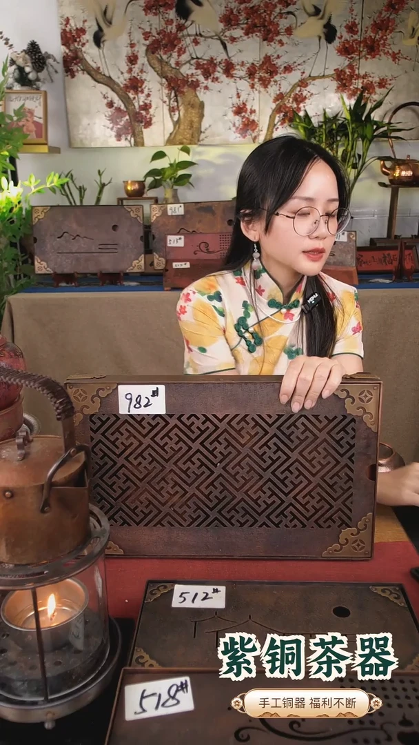 40x24厘米窗花纹紫铜茶盘