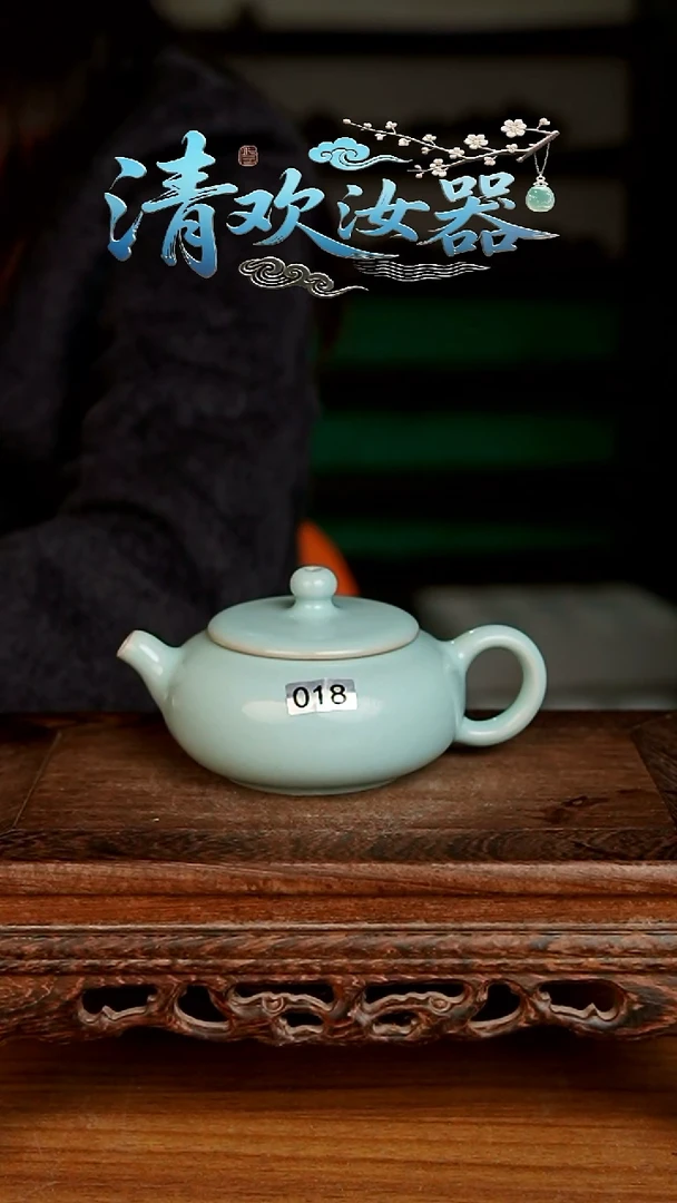 杯018号天青矮明炉壶微微不完美