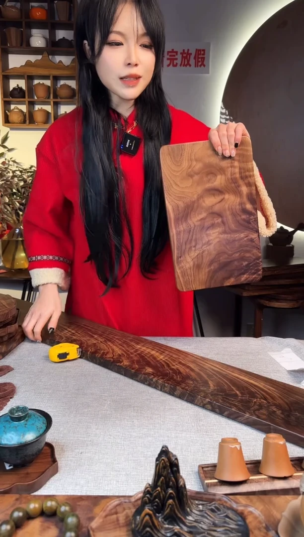 【闪购商品】黑胡桃木黑胡桃木