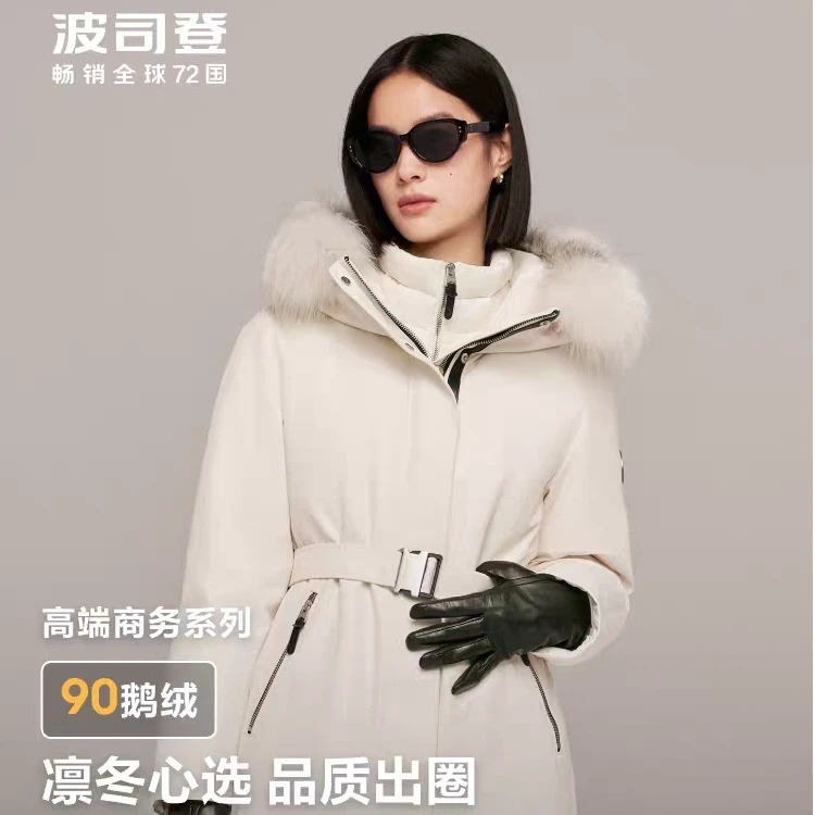 波司登「90绒」冬季新款女中款高端商务运动时尚加厚御寒保暖羽绒服