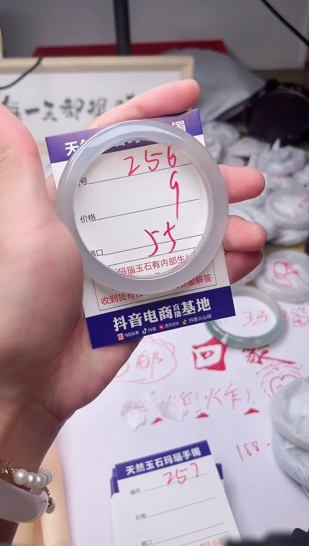 玛瑙/玉髓手镯未镶嵌256