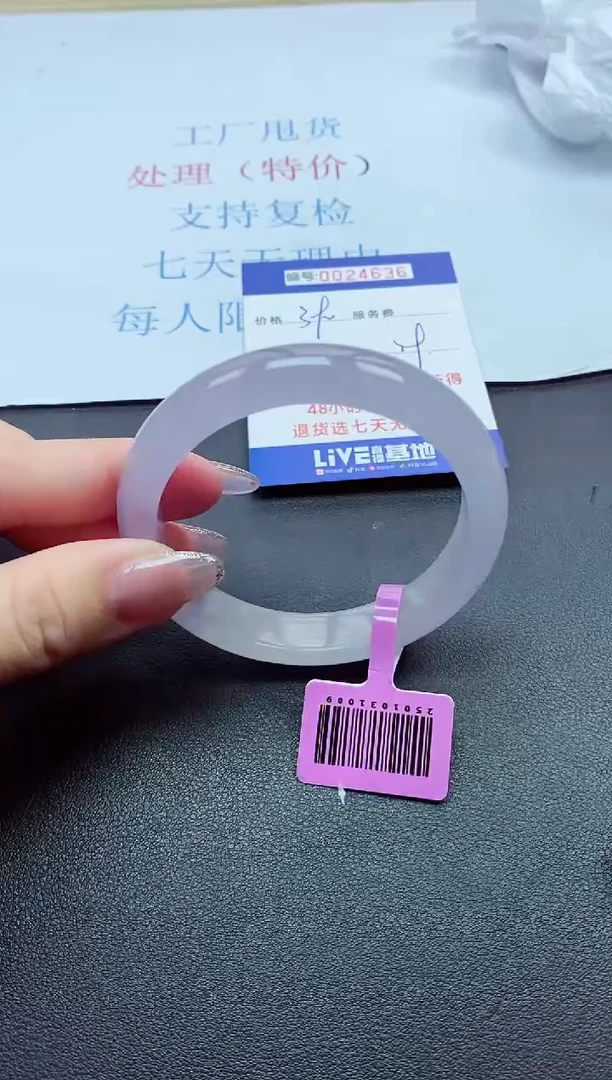 以实物为准000024636