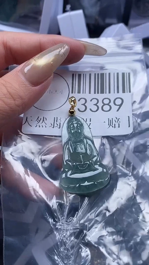 颈饰未镶嵌翡翠3389
