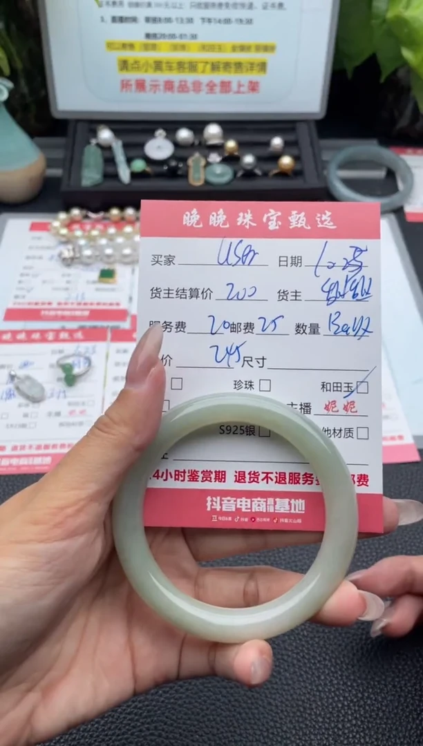 未镶嵌手镯和田玉u****1手镯