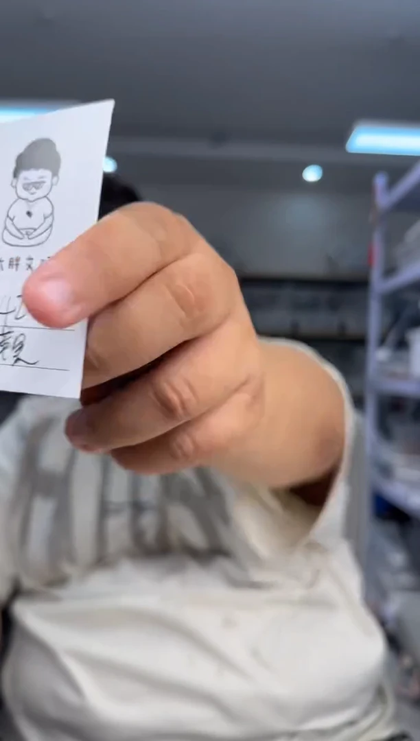 文玩核桃把件42全苹果圆