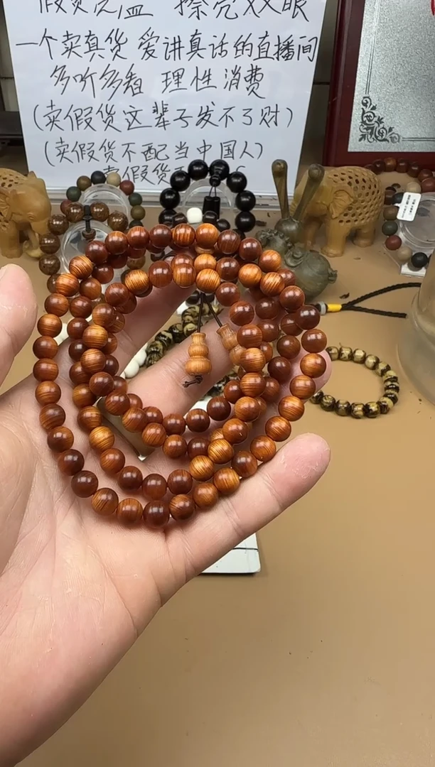 柏木（崖柏）手串/手链0.8多圈