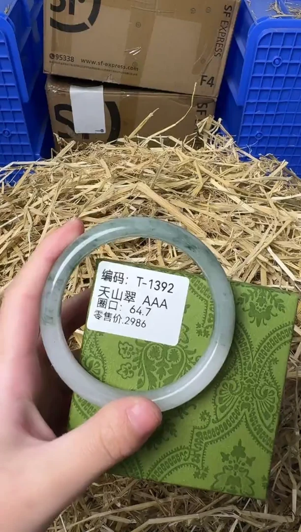 天然辰砂带礼盒T-1392