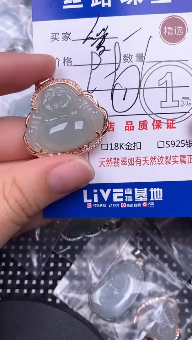 翡翠银S925镶嵌颈饰挂件