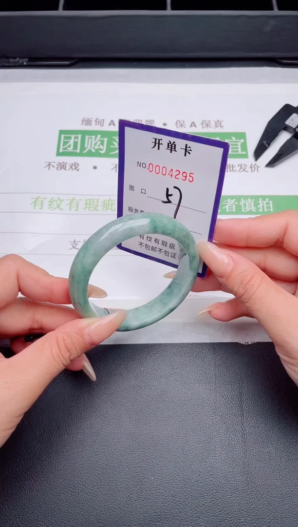 未镶嵌手镯翡翠翡翠手镯未镶嵌