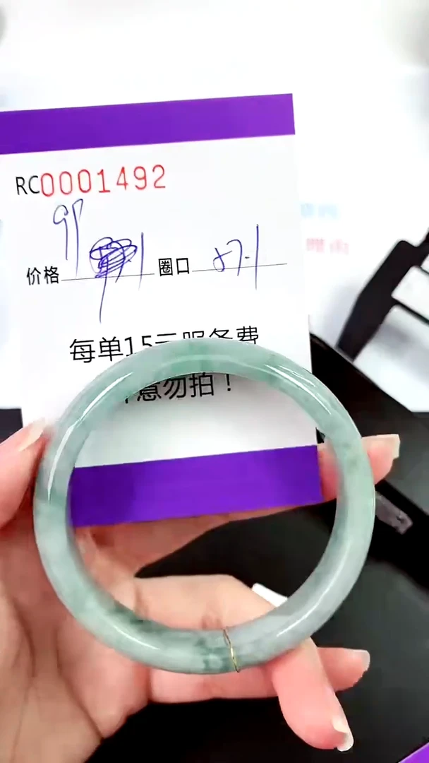 【闪购商品】翡翠手镯未镶嵌00001492