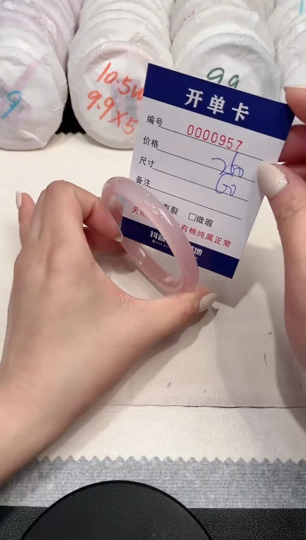 【闪购商品】玛瑙/玉髓手镯未镶嵌957