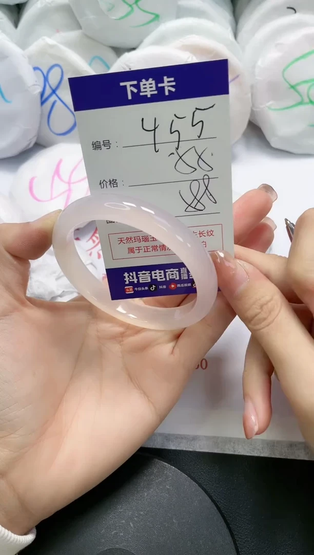 未镶嵌手镯玛瑙/玉髓455