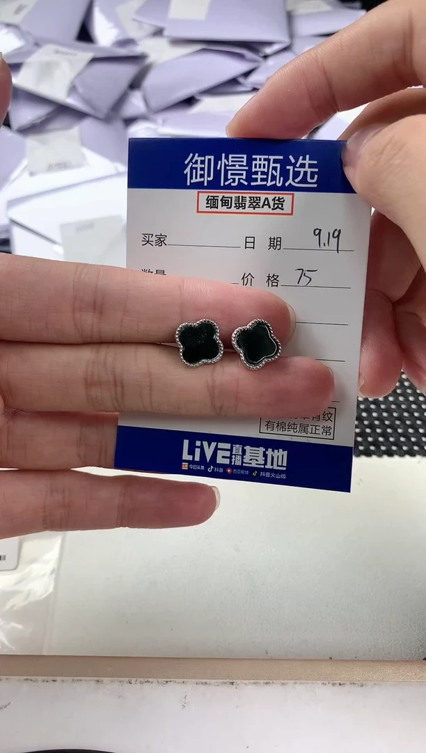 银S925镶嵌翡翠耳饰娜天然翡翠  78