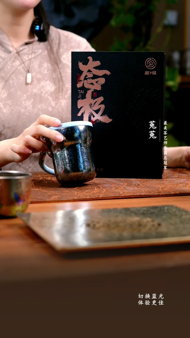 纯钛态极星耀杯冰晶蓝-230ml