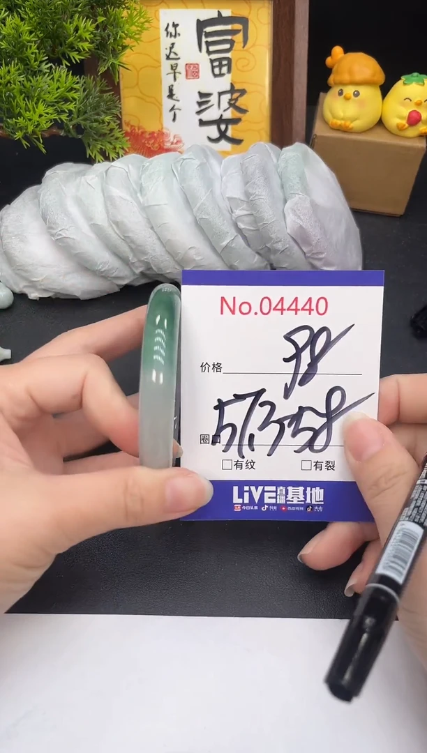 未镶嵌手镯翡翠4440