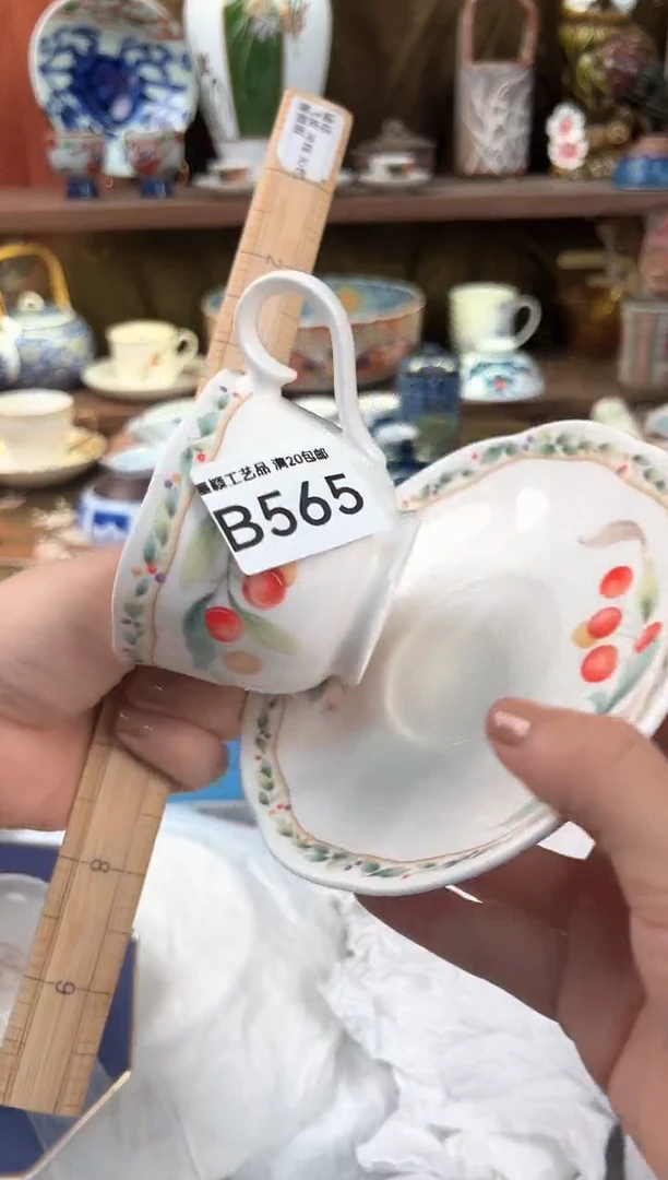 565B瓷器 茶具 默认微瑕谨慎参拍