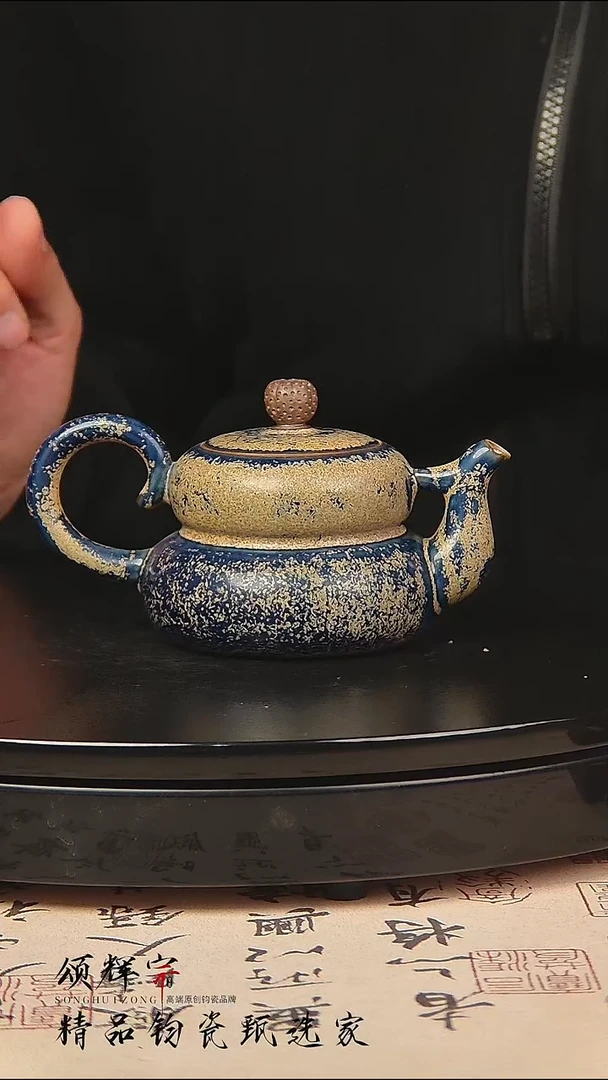 瓷片《颂辉宗》直播间钧瓷作品菩提壶