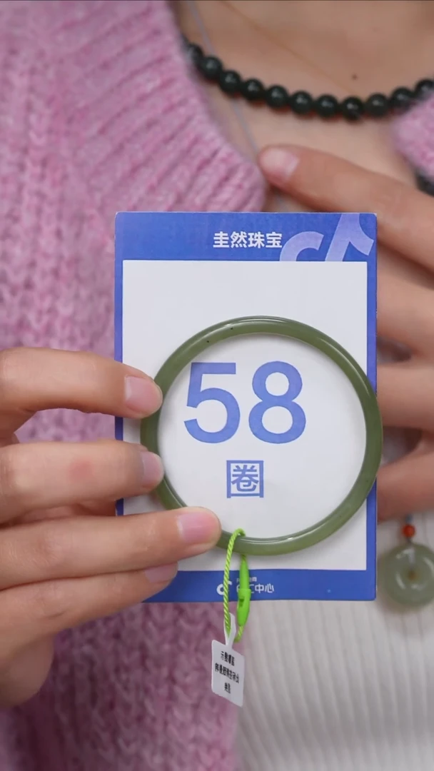 【闪购商品】和田玉手镯未镶嵌082