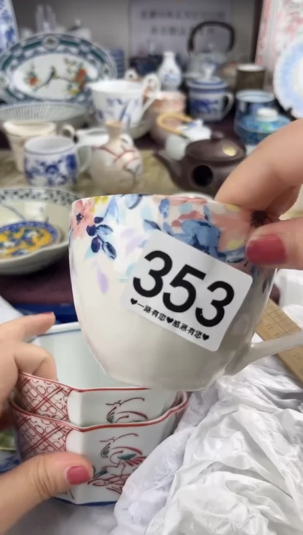 喜****满353..........
