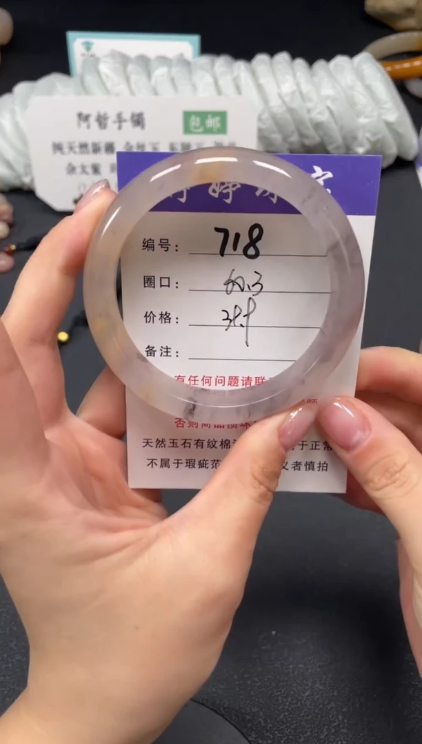 未镶嵌手镯石英质玉60