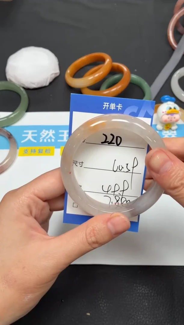 未镶嵌手镯石英质玉220