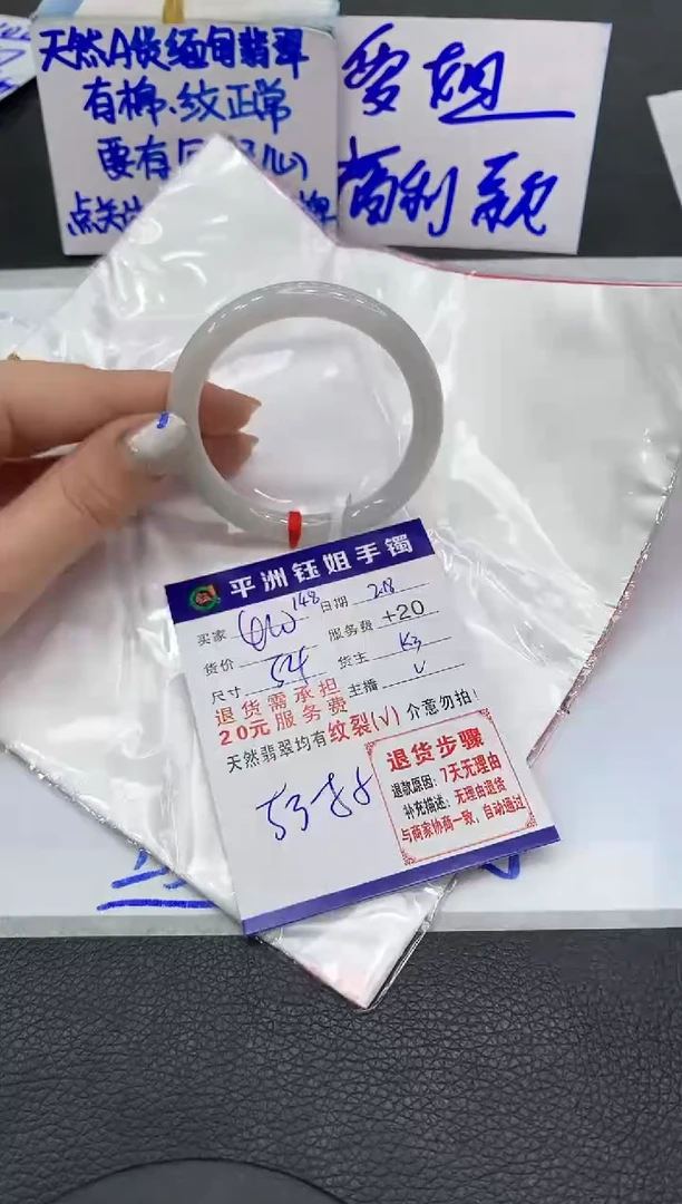 【闪购商品】翡翠手镯未镶嵌11111111111