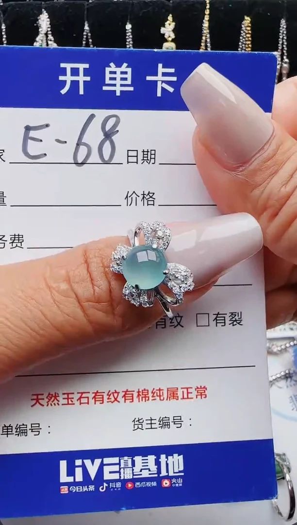 【闪购商品】翡翠戒指银S925镶嵌11111111
