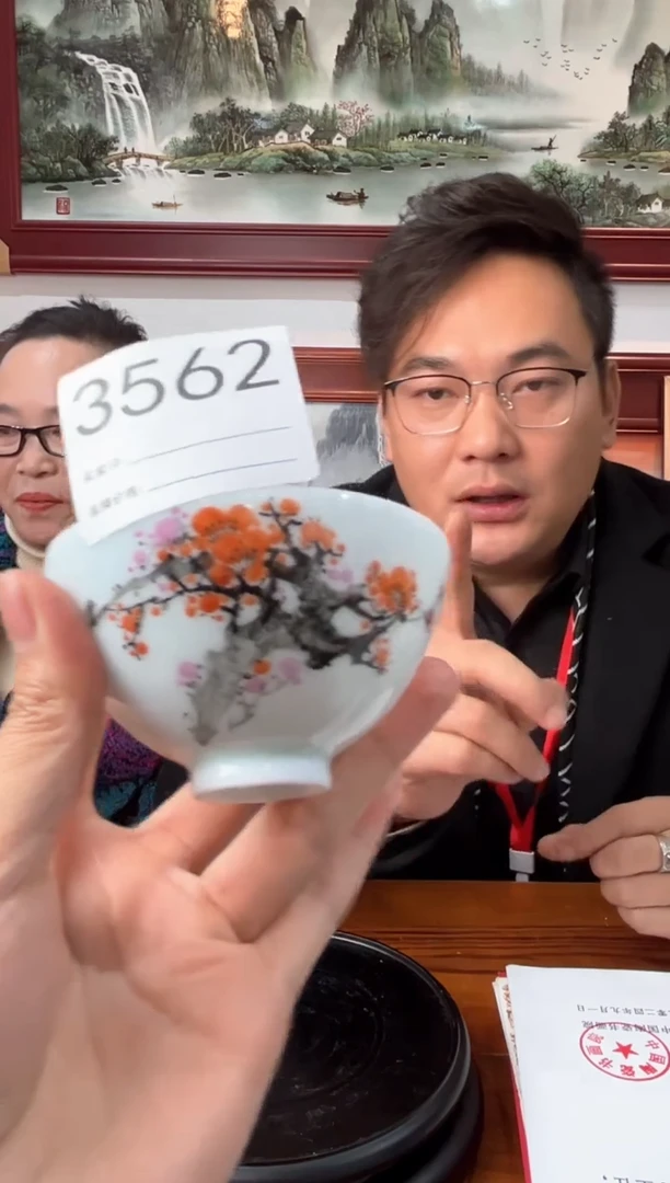 【闪购商品】摆件景德镇陶瓷粉彩压手杯3562