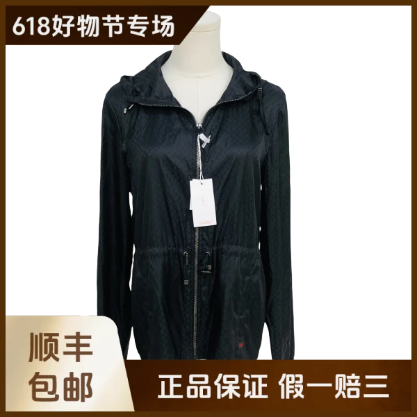 妃鱼/古驰/锦纶/外套/95新/抱五29