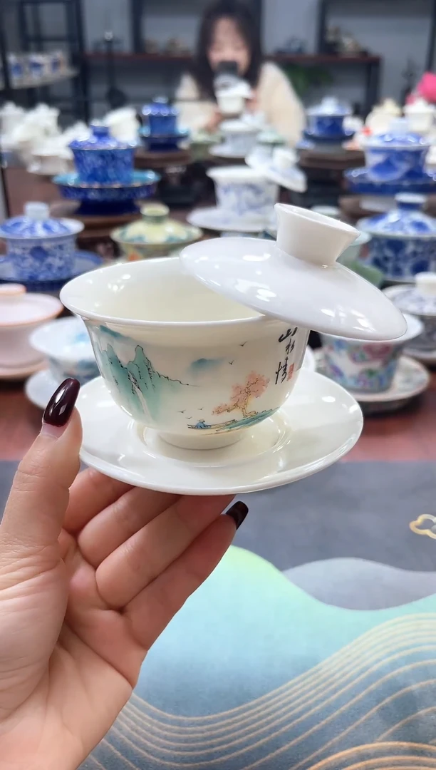 【闪购商品】小号元宝山水情盖碗