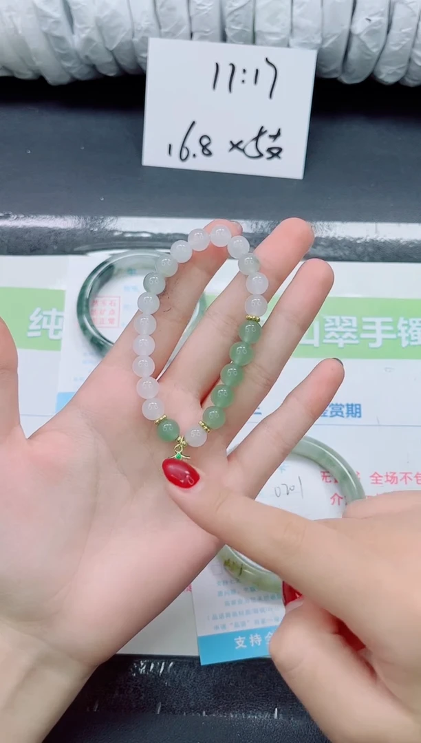 未镶嵌手镯石英质玉000