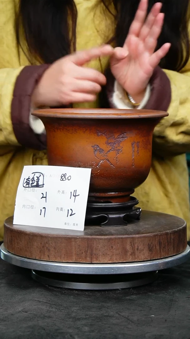 紫砂花盆880+s颜色不挑