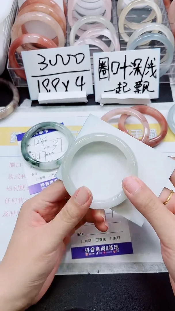 【闪购商品】石英质玉手镯未镶嵌S126-54/55